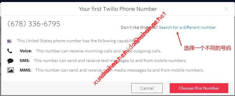 接收美国验证码的软件下载