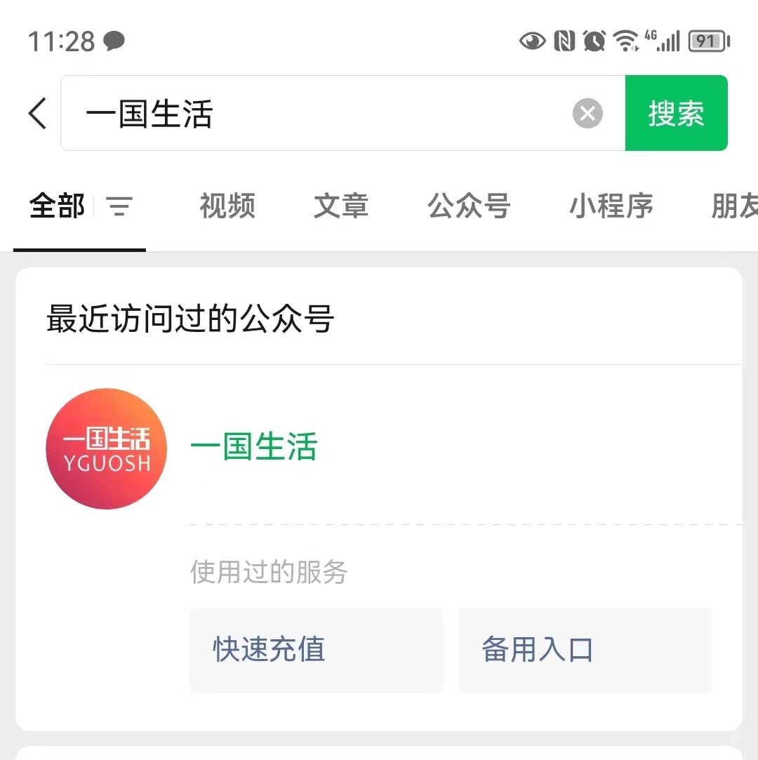 新加坡话费充值平台，购买、充值、SIM卡使用方法_一国生活